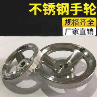 短云定制手轮304不锈钢手轮阀门船舶机械手轮精密铸造手轮外径60M