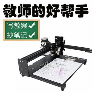 智能仿手写自动写字机器人专职教案笔记会议记录填表格绘画八千