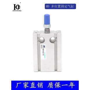 50S 40S 20S 25S 32X5S 35S MD气缸MD6 10S 30S 15S