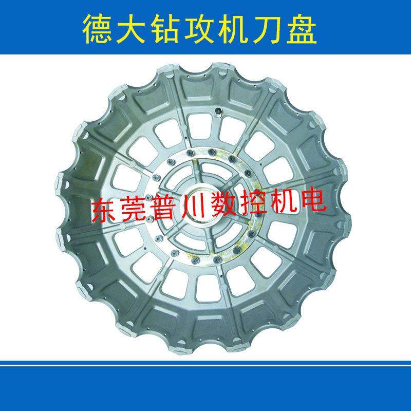 德大钻攻机刀库刀盘BT30-16T21T刀盘德大刀库刀爪盘刀夹支架,机械设备,其他机械设备,淘宝优惠券,粉丝福利购,淘宝优惠卷