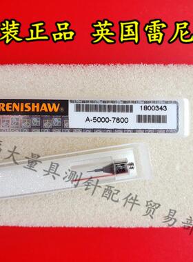 原装雷尼绍A-5000-7800 型号PS29R三坐标测针 0.3宝石×10长 M2