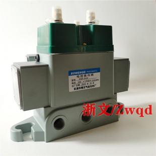 电磁换向阀DQK系列多种型号选择支持DC24V及AC220V