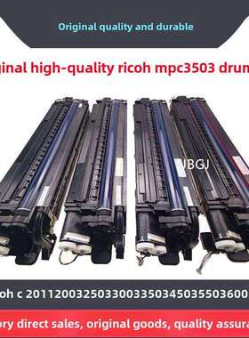 Ricoh Mpc2011Sp鼓组组件C2503 C3503 C4503 C5503 C6003墨盒显示