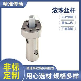 2025 2510 3210 滚珠丝杆螺母套装 5010 1610 4010 6010 1605