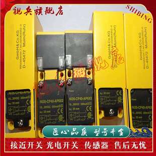 NI50U CP40 AP6X2 现货NI35 VP4X2 NI40U AN6X2 VN4X2传感器 NI20