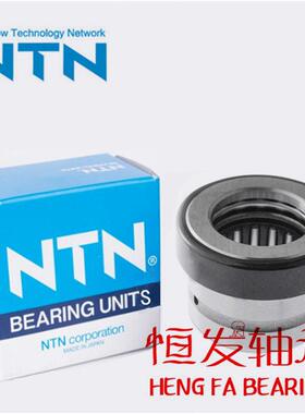 日本进口NTN组合滚针轴承NKX/NKXR10 12 15 17 20 25 35T2Z+IR