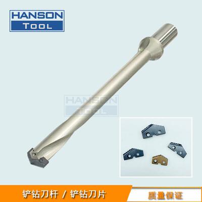 SD铲钻钻杆深孔内冷钻头40/45系列铲钻刀杆通用AMEC铲钻刀片