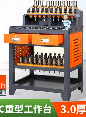 cnc加工中心数控管理刀具车BT40BT30刀具架装刀台HSK刀柄柜工作台