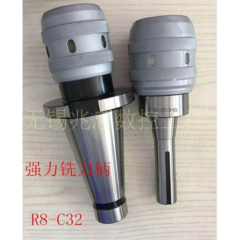 7:24 NT40/NT50/XT50-C32立铣床强力刀柄刀杆R8-C32强力铣刀柄,农用物资,其他肥料,淘宝优惠券,粉丝福利购,淘宝优惠卷