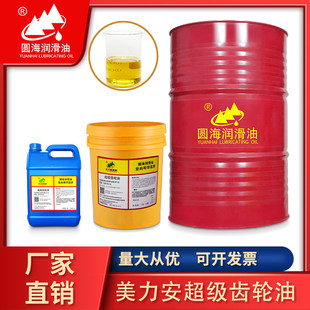 32美孚超级齿轮油600XP220#46号100 150 460 320号68 680#18L208L