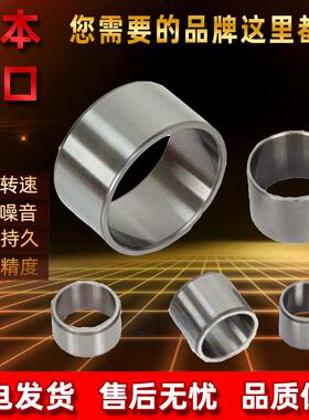 日本滚针轴承LRT10511550 LRT11012030 LRT11012540 LRT12013030