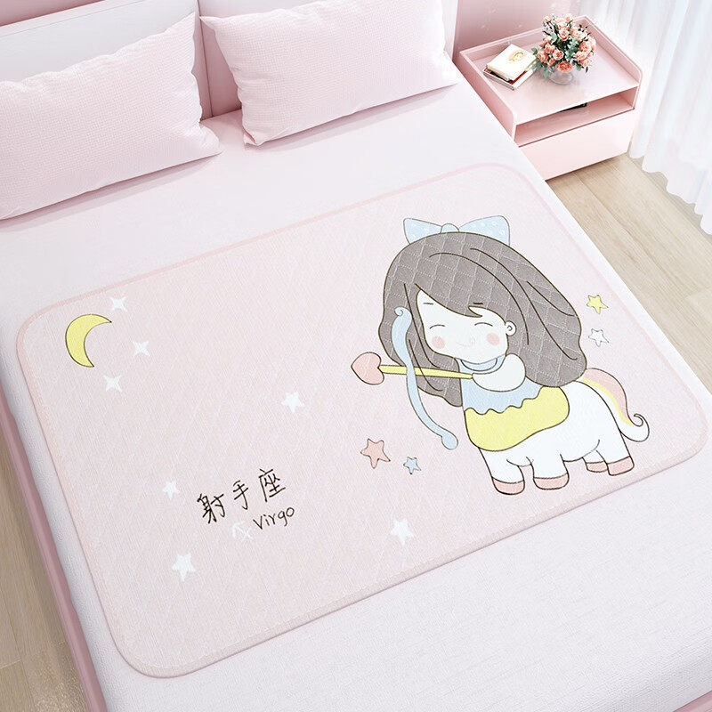 MIANLYS姨妈垫生理期床垫月经垫例假垫可水洗女生生理期专用垫