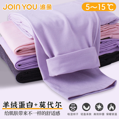 追鱼儿童羊绒蛋白秋裤薄款保暖裤