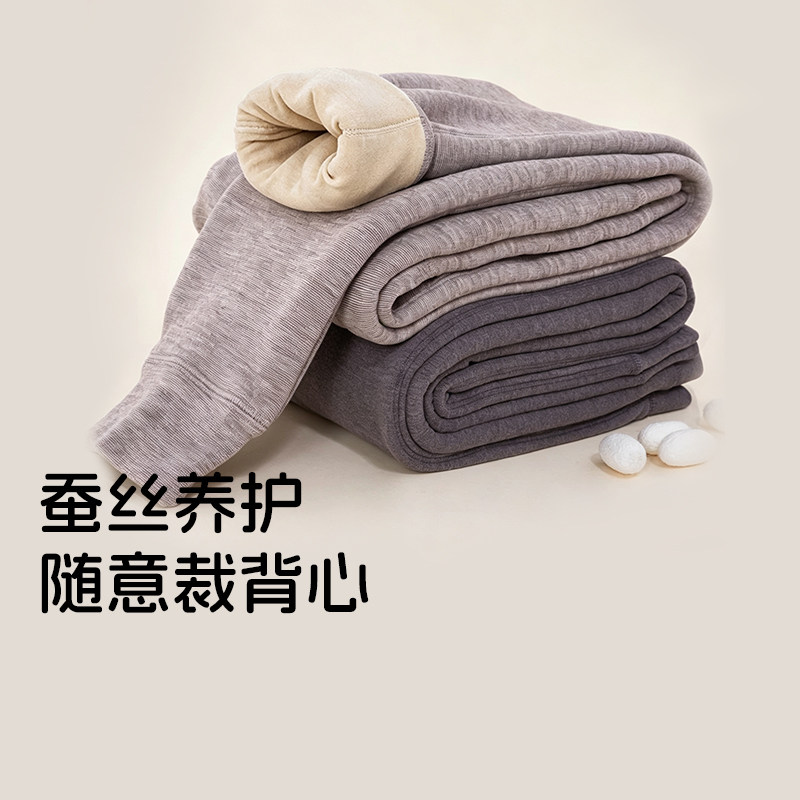 追鱼三层蚕丝润肤男童保暖裤秋冬加厚内穿校服神器打底裤女童棉裤