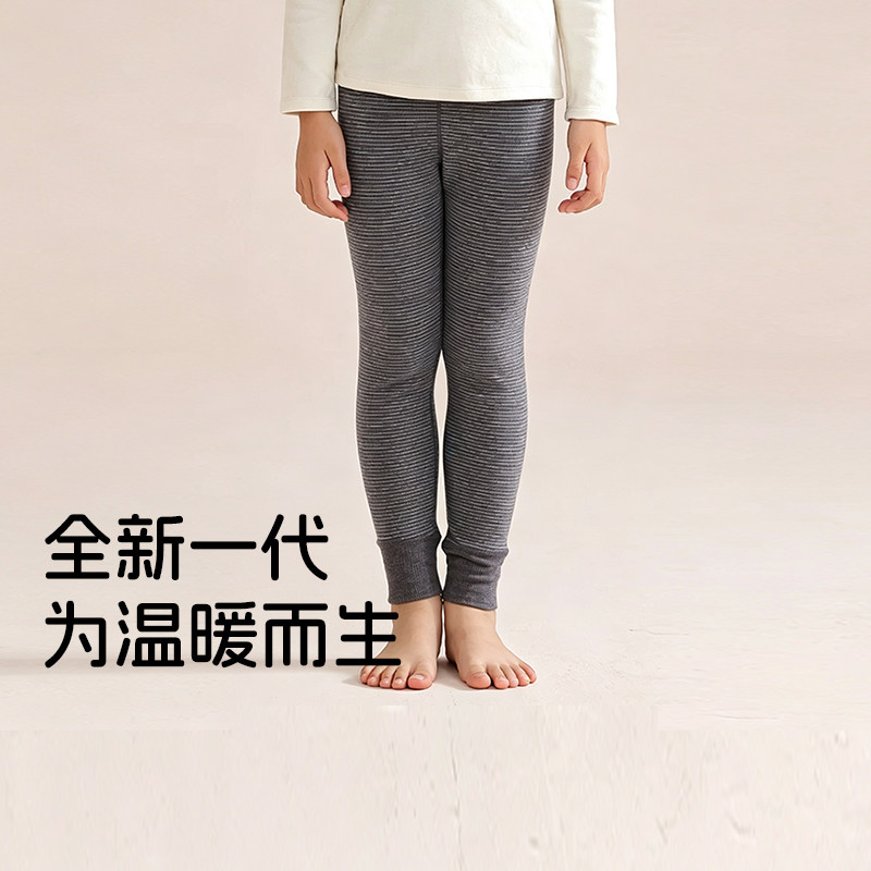 追鱼蚕丝小暖阳条杠儿童保暖裤