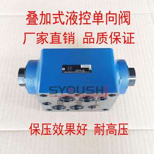 Z2S22 Z2S22A Z2S22B 液控单向阀Z2S16 30B Z2S16B L3X Z2S16A