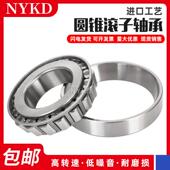 进口质量圆锥滚子轴承 HR30220J HR30219J HR30217J HR30218J