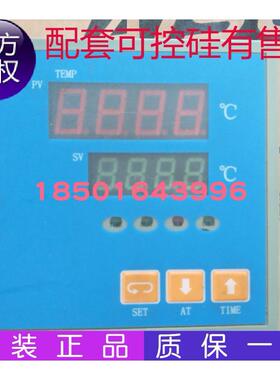 上海亚泰温控仪表YLE2602G YLD-6402WG 6602WG-YH 6402G 6412V