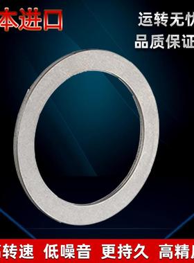 日本进口推力滚针轴承大全WS220290 WS220360 WS240315 WS240380