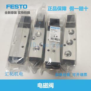 8049881 LK30 G38 1B2 VUVS M52 原装 FESTO气动 电磁阀