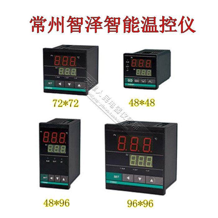 常州智泽智能型温控仪XMTC-801111 K型 0-400℃温控表智能表96*48,玩具/童车/益智/积木/模型,遥控车升级件/零配件,淘宝优惠券,粉丝福利购,淘宝优惠卷