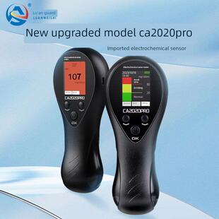 六安Guard Ca2020Pro高精度酒精测试仪酒精检测仪电化学快速分选