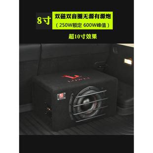 汽车音响改装8寸无源低音炮双音圈大功率车载12V重低音8寸有源炮