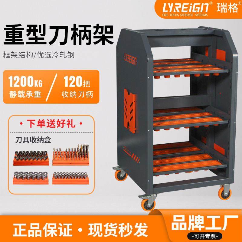 瑞格CNC加工中心数控刀具管理柜刀柄架转运captoBT40多功能工具,金属材料及制品,金属加工件/五金加工件,淘宝优惠券,粉丝福利购,淘宝优惠卷