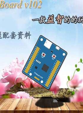 TPYBoard v102 Python开发板 pyboard STM32F405 microPython