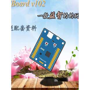 TPYBoard v102 Python开发板 pyboard STM32F405 microPython
