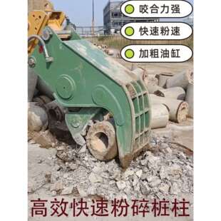 挖掘机液压破碎机吸盘挖掘机破口钳破碎机电动铁板钢筋切割工具