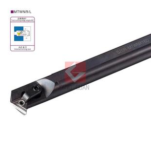 MTWNR16 60度数控内孔车刀杆覆合式 S32T S25S MTWNL16 S20R