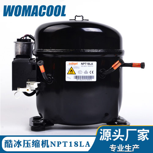 酷冰压缩机原装 NPT18LA低背压展示柜R290冰箱压缩机量大价优