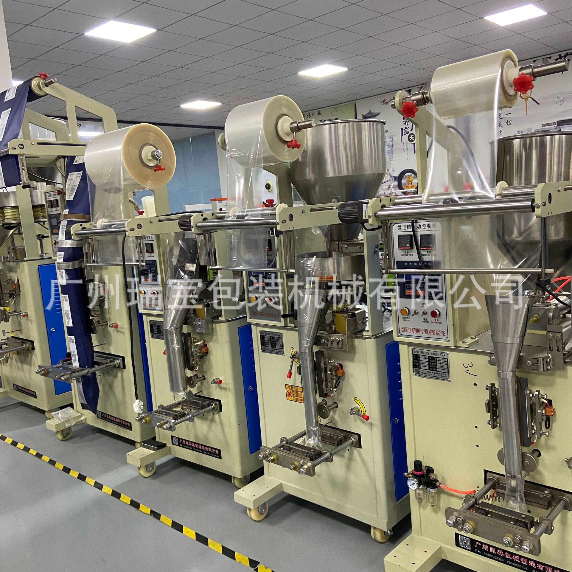 厂家直销自动颗粒包装种子颗粒包装机食盐味精鸡精全自动包装机