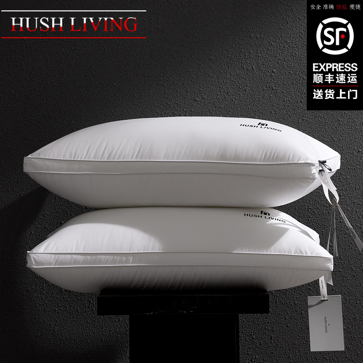 HUSH LIVING超值60支全棉枕头五星级酒店羽丝绒芯柔软舒适一对拍2