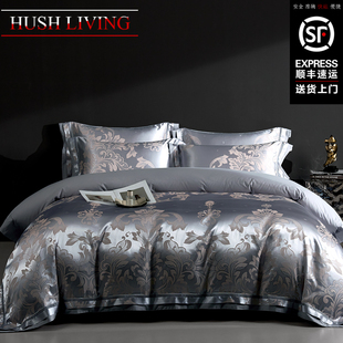 HUSH 轻奢100支全棉贡缎提花三四件套床上用品双人纯棉 LIVING欧式