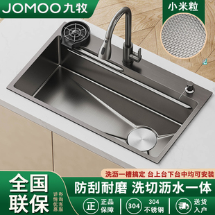 九牧洗菜盆水槽大单槽手工纳米厨房枪灰台下加厚304不锈钢洗碗池