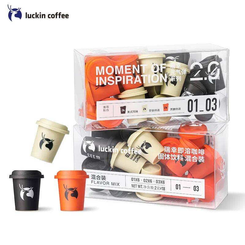 瑞幸咖啡元气弹2g装系列精品冷萃咖啡粉手冲生椰拿铁美式咖啡浓缩