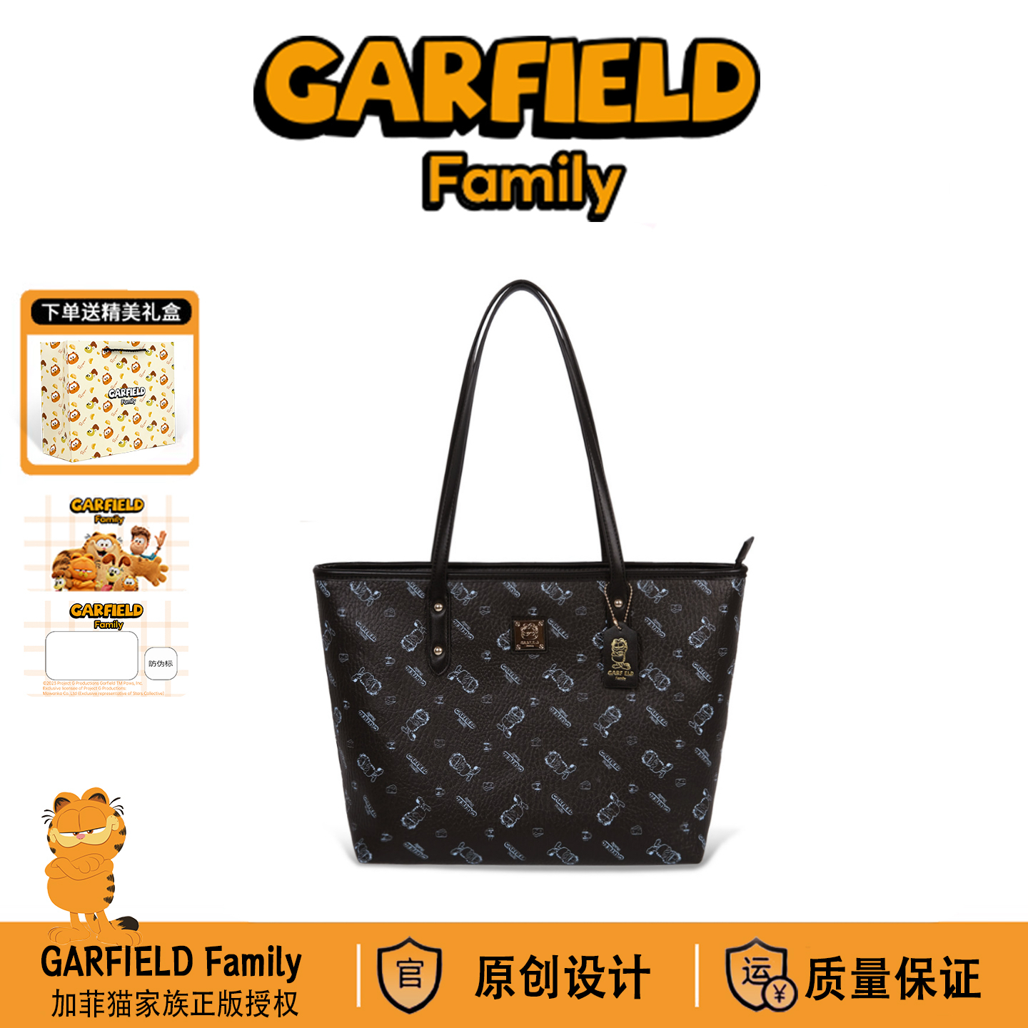 CLIANG KITTY加菲猫家族托特包大容量通勤百搭单肩包高级感腋下包