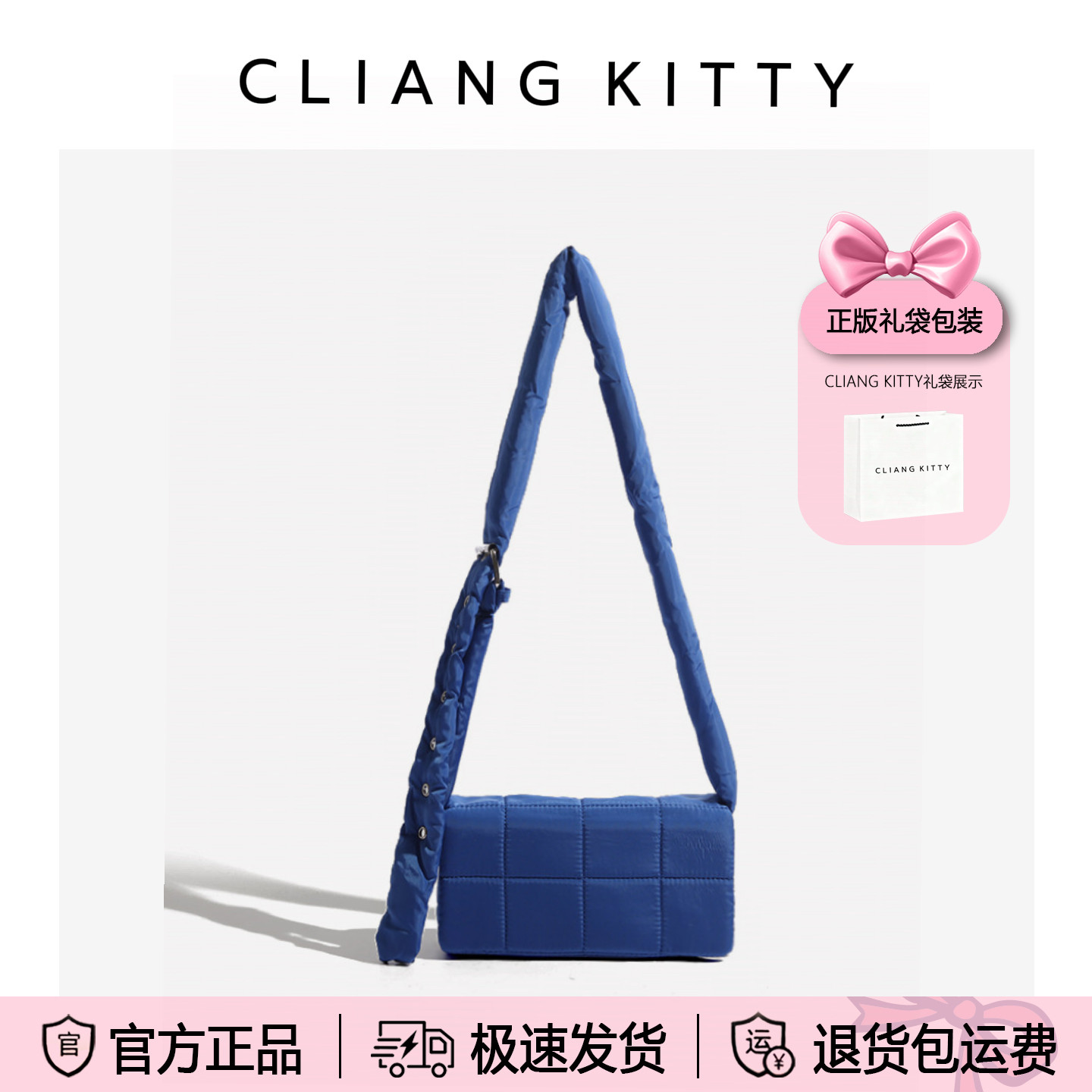CLIANG KITTY秋冬季绗缝小方包2025新款时尚百搭单肩包菱格斜挎包,箱包皮具/热销女包/男包,小方包,淘宝优惠券,粉丝福利购,淘宝优惠卷