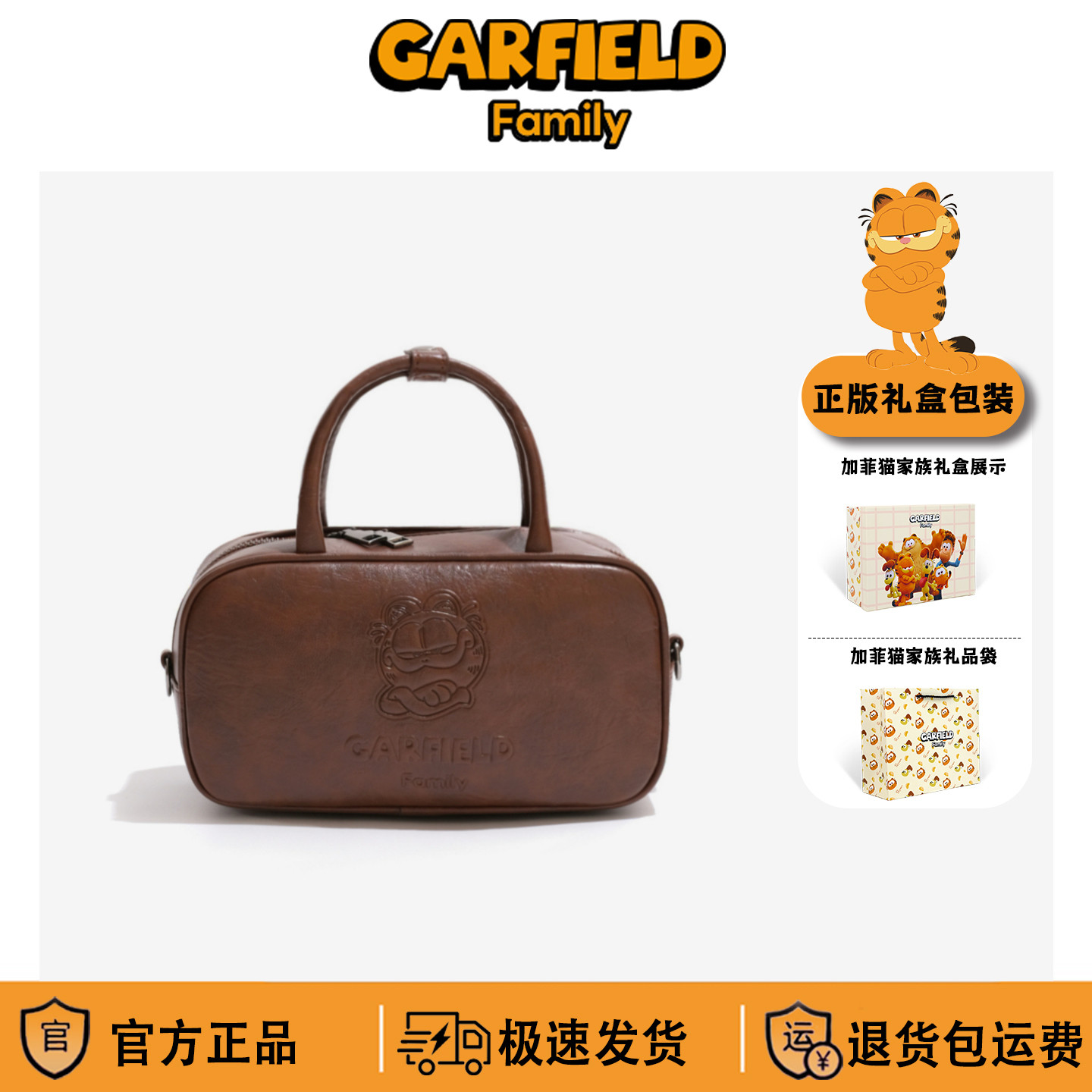 CLIANG KITTY加菲猫家族联名波士顿包女轻奢手提包限定单肩斜挎包,箱包皮具/热销女包/男包,波士顿包,淘宝优惠券,粉丝福利购,淘宝优惠卷