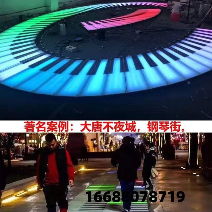 网红钢琴地转灯商场店铺活动布置道具钢琴键七彩地板灯