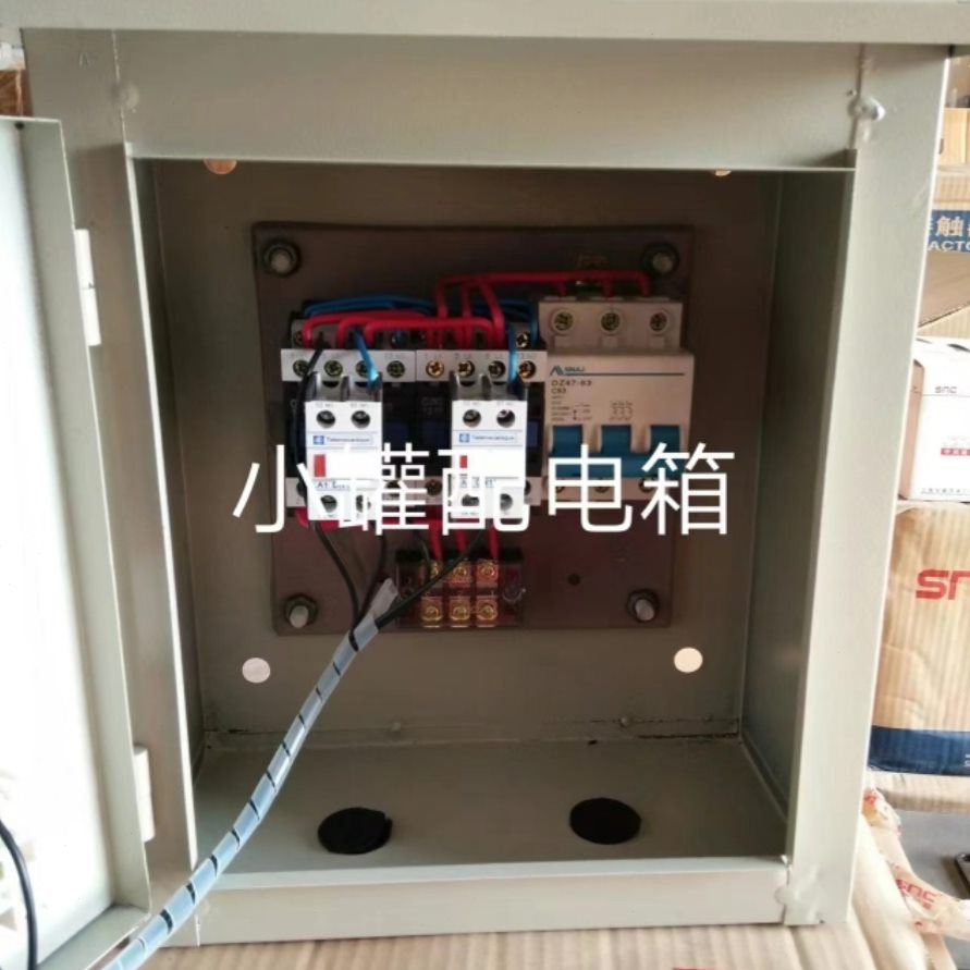 小滚筒电箱220V小型电箱圆罐380V控制箱
