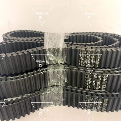 优质橡胶双面齿同步带DA8M1064|D8M1072|D8M1080|D8M1088|D8M1096