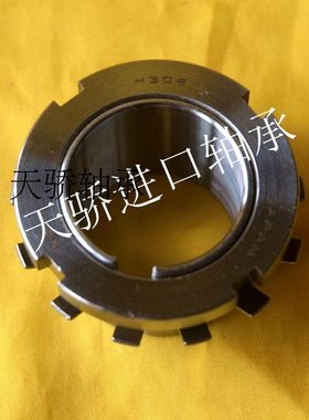 {天骄}紧定套 H3126 110*92MM 配轴承22226K 23126K等