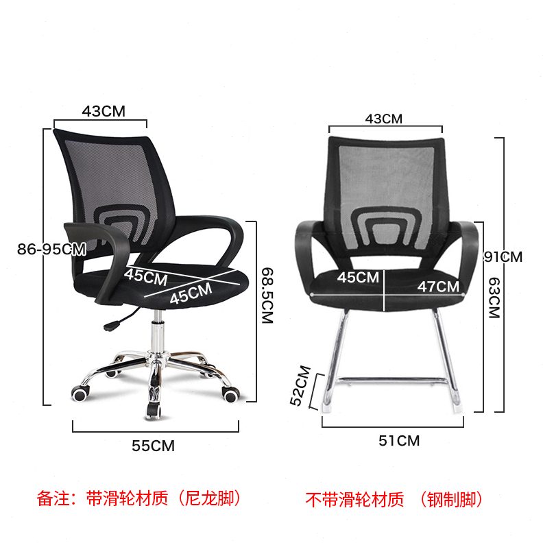 办公座椅子舒适久坐垫电脑椅家用万向轮靠背转椅宿舍升降学生习椅