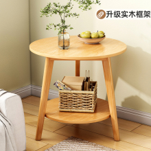 沙发边几小户型现代简约家用客厅双层小圆桌子卧室阳台实木小茶几