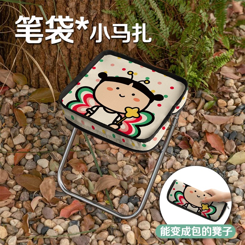 外出折叠凳子便携式迷你笔袋板凳野外户外露营椅地铁火车高铁神器