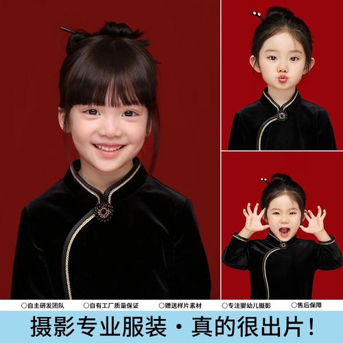 儿童摄影服装女童黑色旗袍新中式中国风证件照影楼拍照女孩演出服