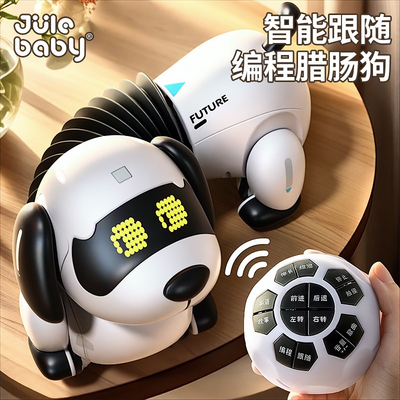 男孩玩具儿童1到3岁宝宝周岁生日礼物小孩益智半0一6两男童机器狗